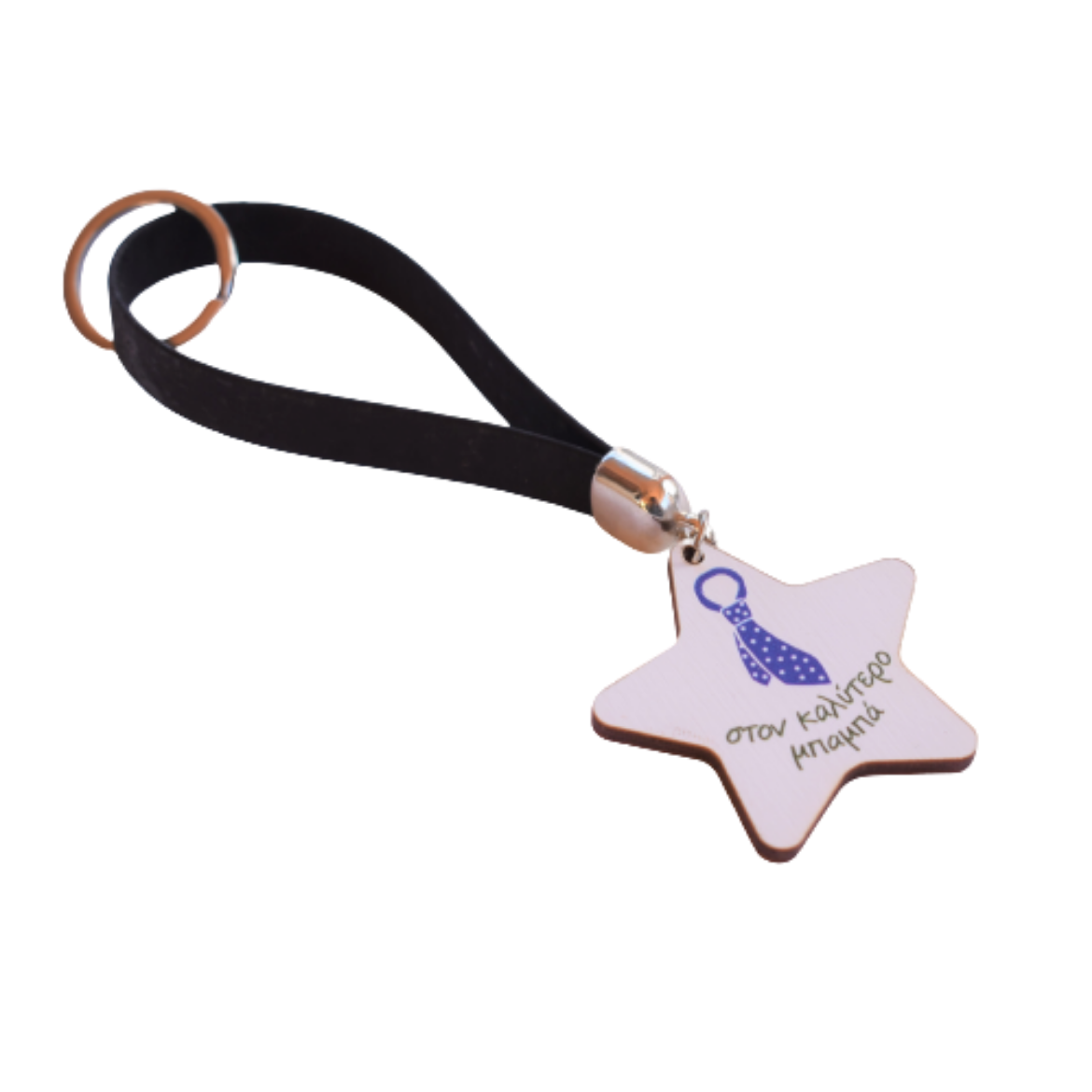 Εικόνα της Μπρελόκ για μπαμπά