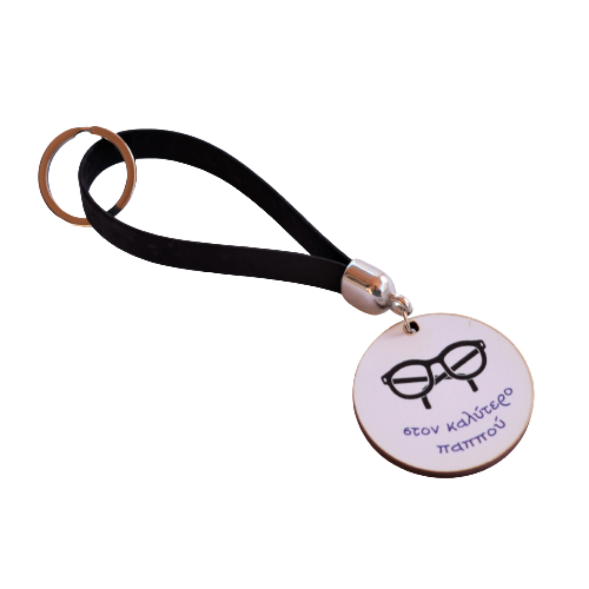 Εικόνα της Μπρελόκ για παππού