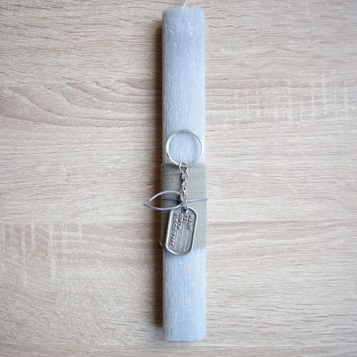 πασχαλινή λαμπάδα για άντρες ταυτότητα