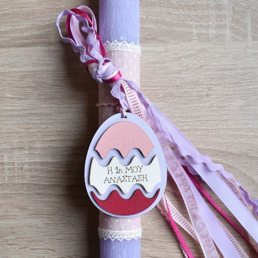 Picture of Greek easter candle first easter for girl